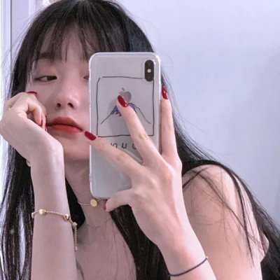我需要你